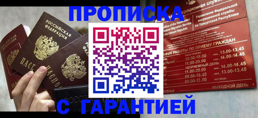 регистрация для дет. сада в Ужуре
